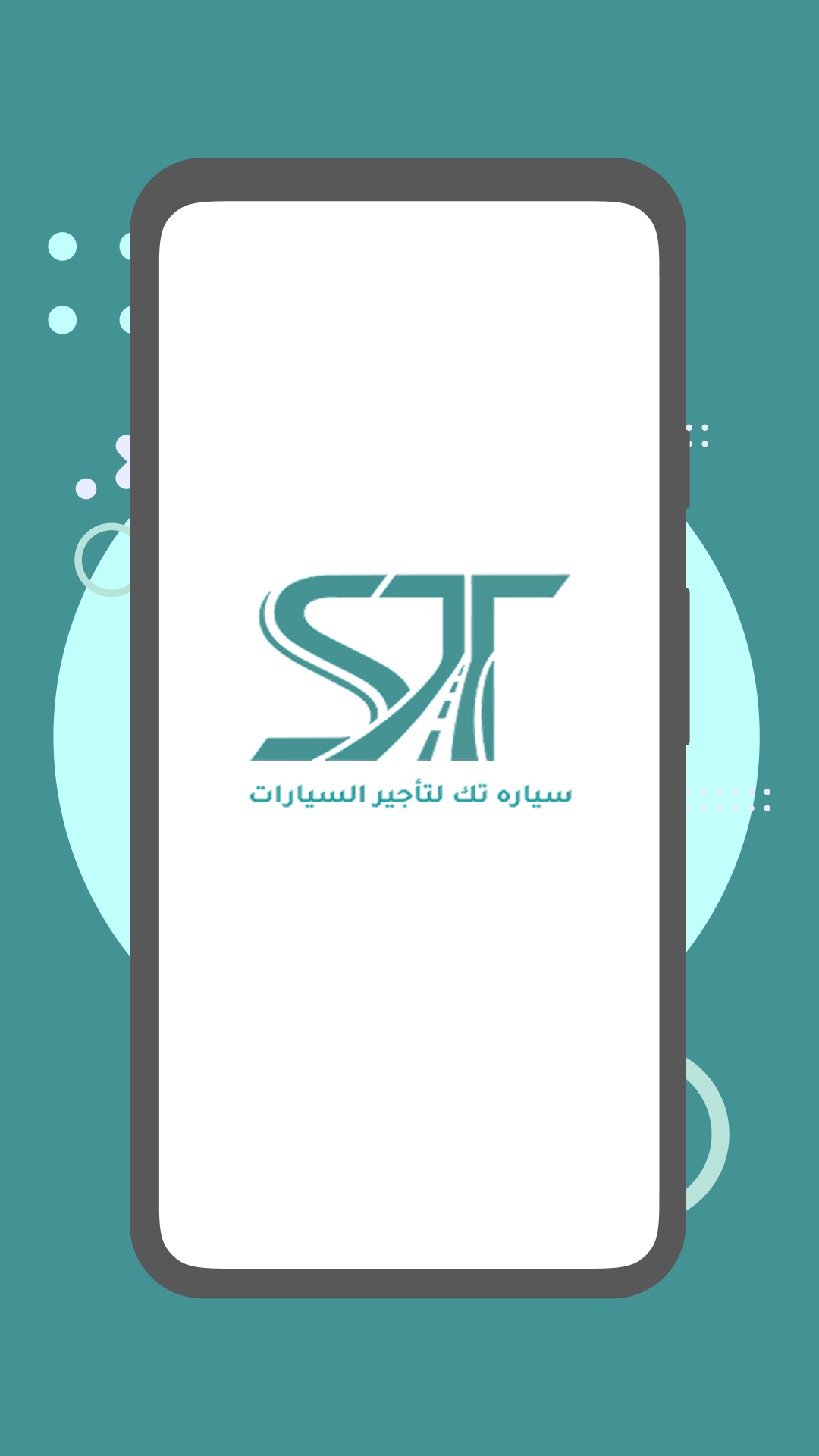 استلم سيارتك
