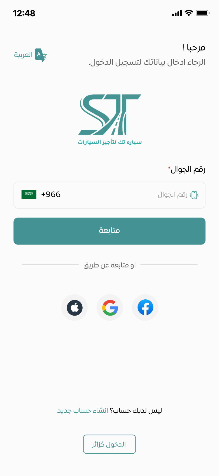 ادفع بأمان