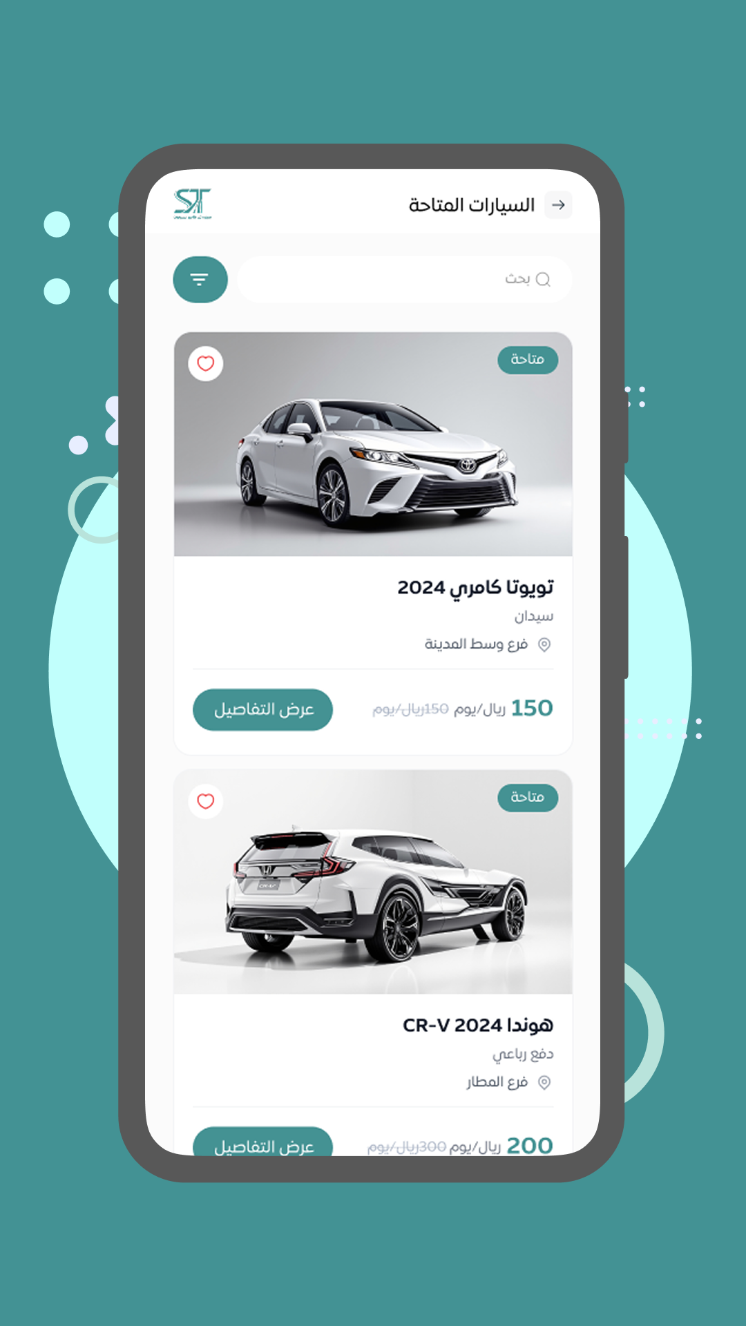 سيارة تك لتأجير السيارات